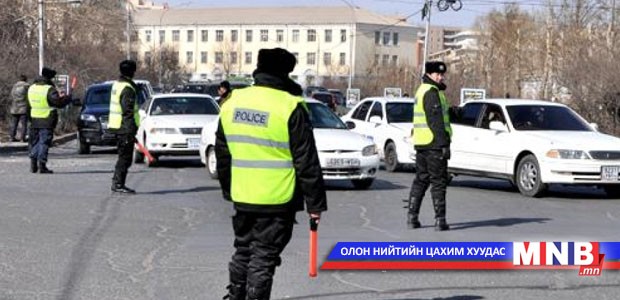 Жолоочийн зөрчлийн бүртгэлийн 10 оноо тооцох журам