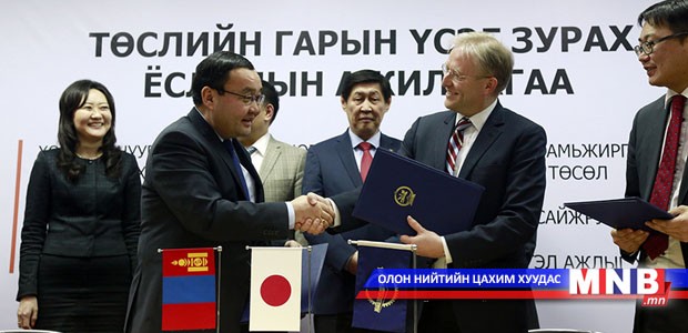 7 сая долларын өртөгтэй буцалтгүй тусламжийн гэрээнд гарын үсэг зурлаа