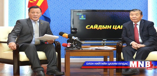 “Хэрэглэгчийн эрхийг хамгаалах хөтөлбөр”-ийг хэрэгжүүлнэ