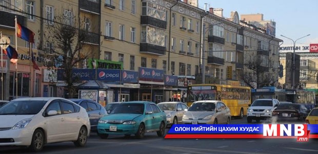 Тээврийн хэрэгсэл эзэмшигч таны төлөх албан татварын хэмжээ
