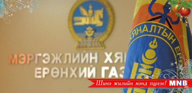4220 обьектын эрсдэлийн бууруулжээ