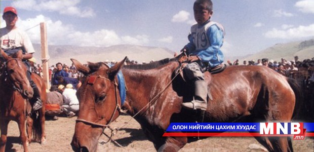 Аварга хээр аргагүй аварга хүлэг байлаа