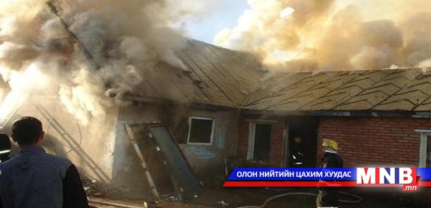 Гал түймрийн дуудлага жил ирэх бүр нэмэгдсээр байна