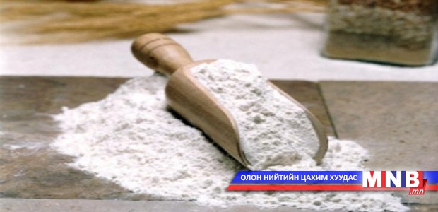 Дотоодын 65 компанид импортоор гурил оруулж ирэх зөвшөөрөл олголоо