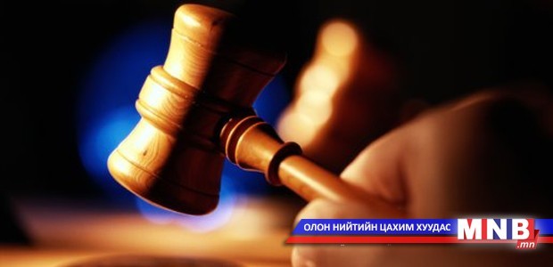 Б.Энхбатад оногдуулсан 25 жилийн хорих ялыг хэвээр үлдээв