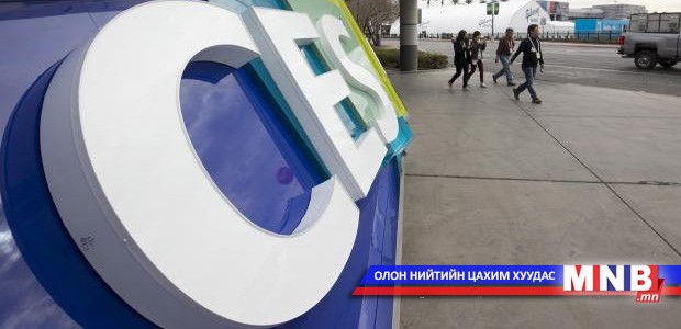 Автомашин үйлдвэрлэгчид Лас Вегасын үзэсгэлэнд шинэ бүтээлээ дэлгэлээ