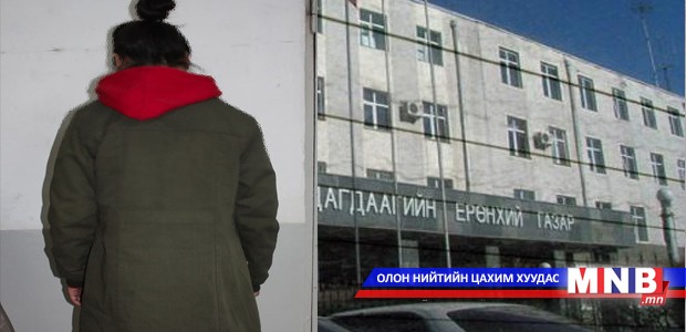 Орцонд хүүхдээ орхисон эмэгтэйг олжээ