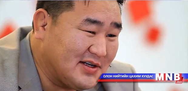 Д.Дагвадорж МАХН-ынханд уураа гаргав