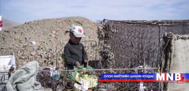 “Улаанчулуут” дахь гэр бүл Канадын гэрэл зурагчны дуранд