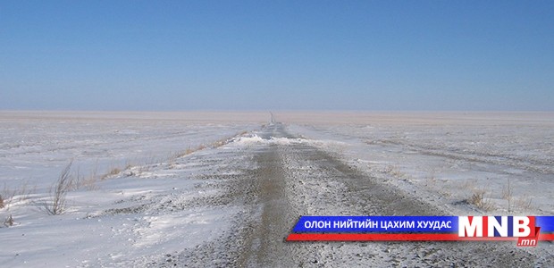 Чойбалсан-Баян-Уул-Ульхан боомт чиглэлийн замыг цэвэрлэхийг үүрэгдэв