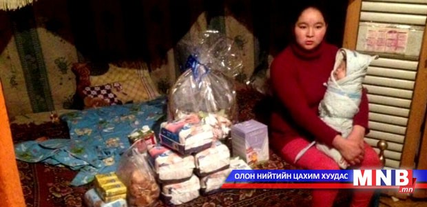 Г.Төрболд хүүд тусламжийн гараа сунгахыг уриалж байна