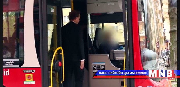 Хөгжилтэй орны иргэд ч хувцаслалтаар ялгаварлан гадуурхдаг