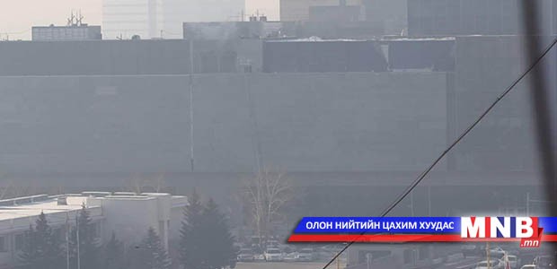 "Шангри-Ла” зочид буудалд дахин гал гарав