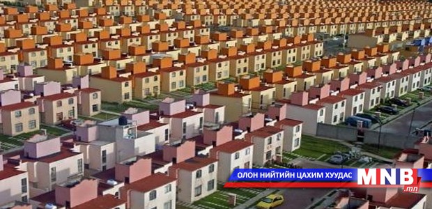 “Түрээсийн орон сууц” хөтөлбөрийг хэрэгжүүлж эхлэхээр болов