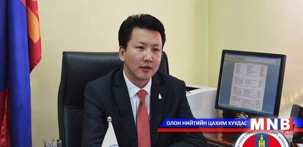 ШӨХТГ-аас уриалга гаргалаа