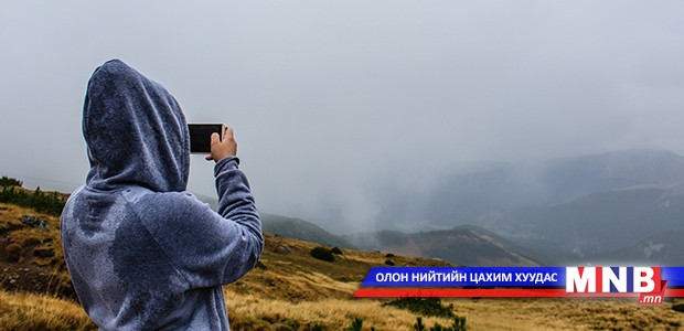 Фото зургийн уралдаан зарлалаа