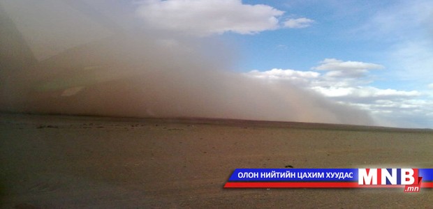 Уур амьсгалын өөрчлөлт манай улсад дэлхийн дунджаас илүү байна