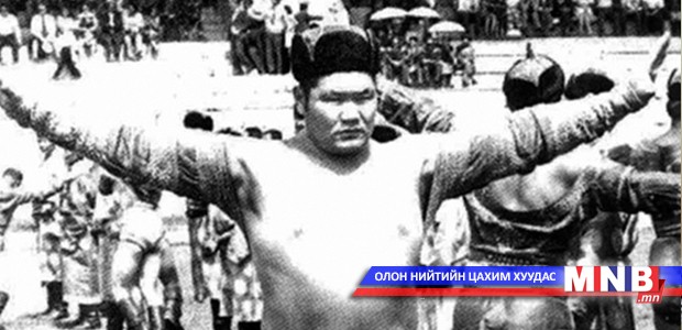 Монгол Улсын аварга Д.Хадбаатар агсны дурсамж