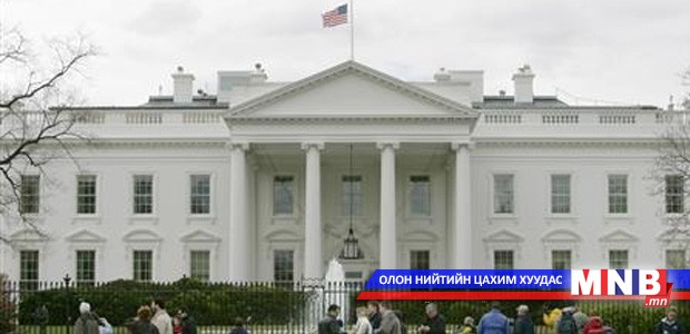 АНУ-ын иргэд Засгийн газартаа сэтгэл дундуур байна