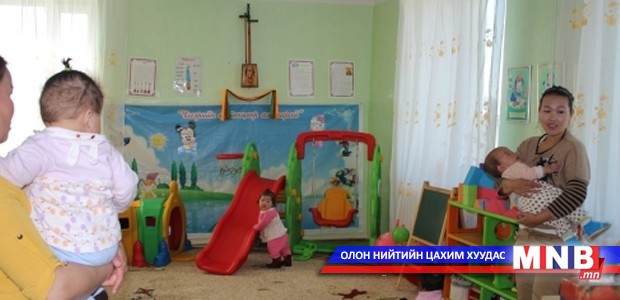 Говьсүмбэрт 10 иргэн хүүхэд харах үйлчилгээ эрхлэх хүсэлтээ ирүүлжээ