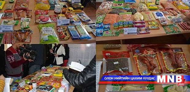 Иргэд бүтээгдэхүүний чанарт анхаарах хэрэгтэй