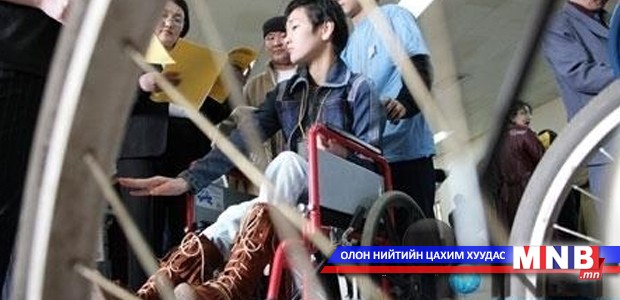 Хөгжлийн бэрхшээлтэй иргэдэд зориулсан хуулийн гарын авлагыг хэвлэжээ