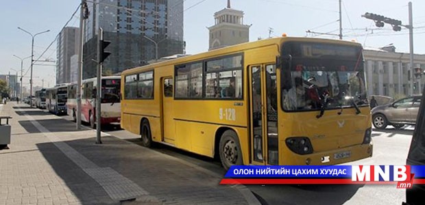 Хууль бусаар зорчигч тээвэрлэж байгаа автомашинуудын зөрчлийг баримтжуулж, хариуцлага тооцно