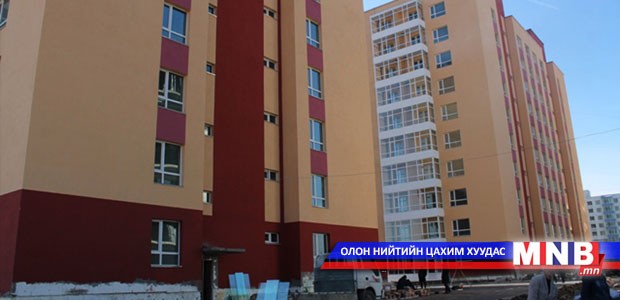 Гэр хорооллын дахин төлөвлөлтөд хамрагдсан 65 өрх тохилог сууцандаа орлоо