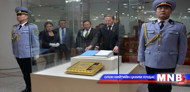 Үндсэн хуулийн уг эхийг Төрийн түүхийн музейд залав