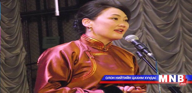 Яруу найрагч Б.Ичинхорлоогийн дурсамж