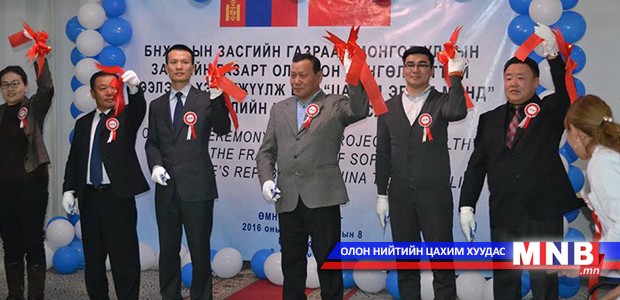 “Цахим Эрүүл Мэнд” төсөл Өмнөговь аймагт нээлтээ хийлээ