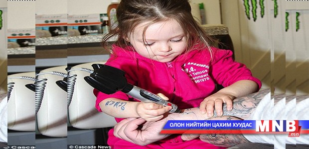 Дэлхийн хамгийн залуу шивээсчин