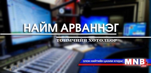 Үндсэн хуулийн ач холбогдол
