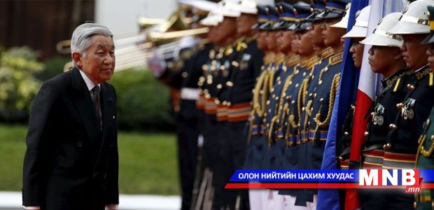 Японы эзэн хааны гэр бүл Филиппинд айлчилж байна