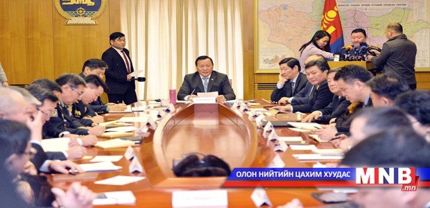Улсын онцгой комиссын ээлжит хурал боллоо