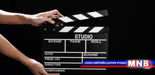 Киноны тухай хуулийн төслийг УИХ-д өргөн мэдүүлнэ