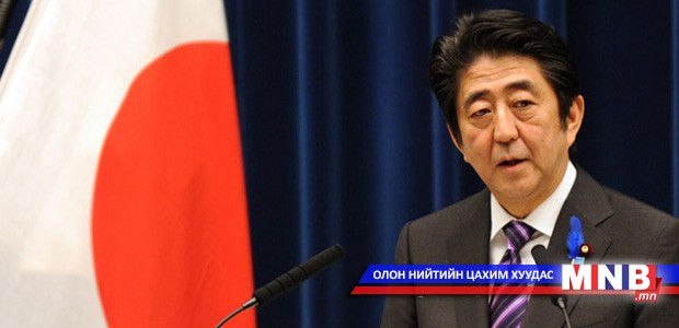 Япон улс БНАСАУ-ыг цөмийн зэвсгээс ангижруулах шаардлага тавина