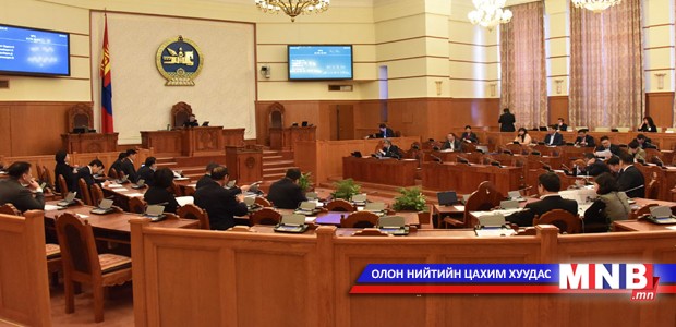 Ирээдүйн тэтгэврийн нөөц сангийн тухай хуулийн төслийг баталлаа