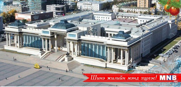 Засгийн газрын ээлжит хуралдаан маргааш болно
