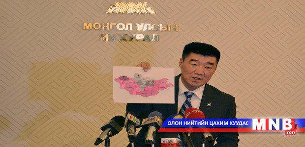 С.Бямбацогт: Нийслэлийн мандатын тоог нэмэгдүүлэх үүргийг АН-аас СЕХ-нд өгсөн