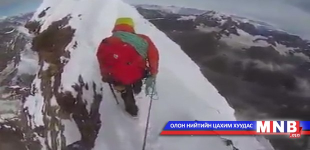 4478 метрийн өндөрт