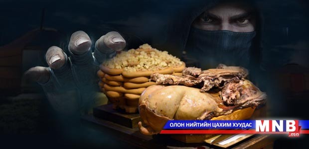 Ууц, буузаа "нүдлэн хамгаалъя"