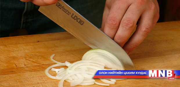 Сонгино хэрчихэд уйлахгүй байх арга