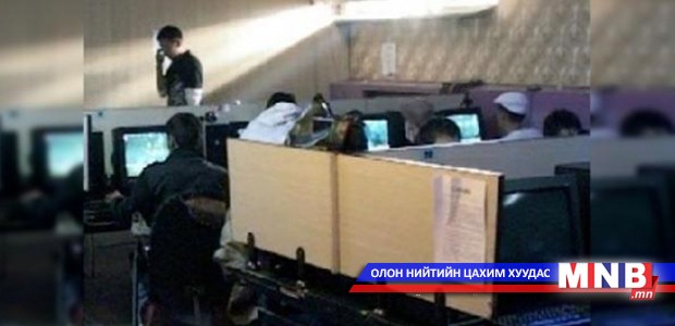 PC тоглоомд донтсон гурван хүүхдийг эмчилж байна