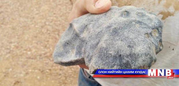 Эрдэмтэд 4.5 тэрбум жилийн настай солирын хэлтэрхий илрүүлжээ