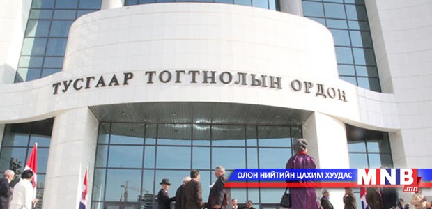 Нийслэлийн МАН-аас маргааш хэвлэлийн бага хурал зарлалаа