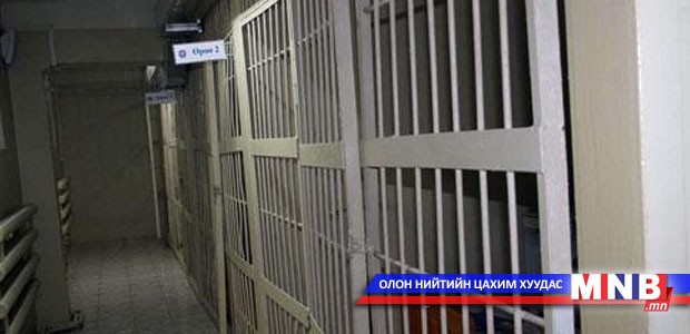 Нэгдсэн эрүүлжүүлэх ирэх сарын 1-нээс ажиллаж эхэлнэ