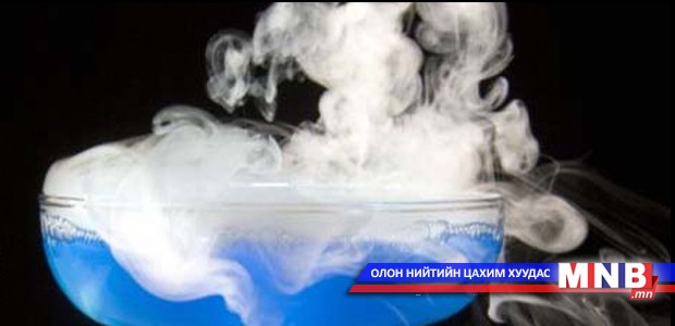 Азотын хийд хордсон хүн Сэхээн амьдруулах тасагт эмчлүүлж байна