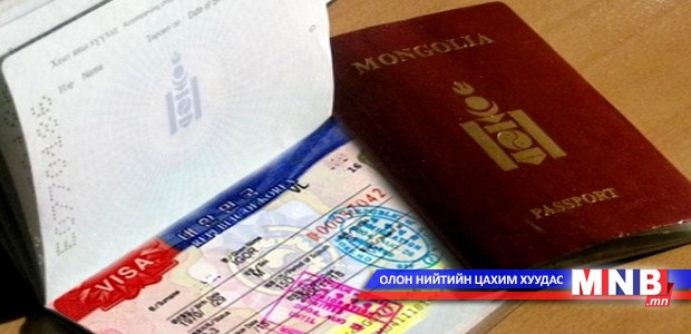 БНСУ-ын 90 хоногийн аяллын визийн журамд өөрчлөлт ороогүй