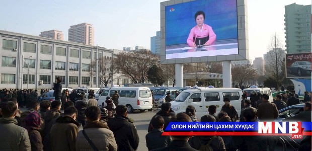 Аюулгүйн зөвлөл Умард Солонгосын эсрэг нэмэлт хориг арга хэмжээ тогтооно